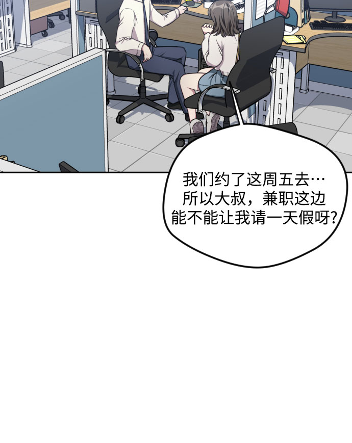 第33话20