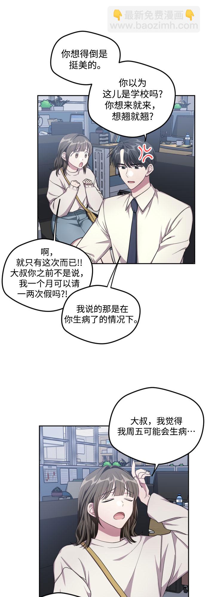第33话21