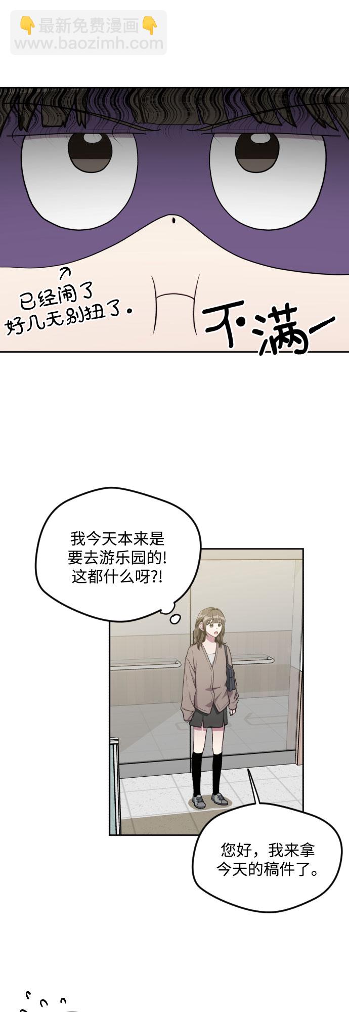 第33话26
