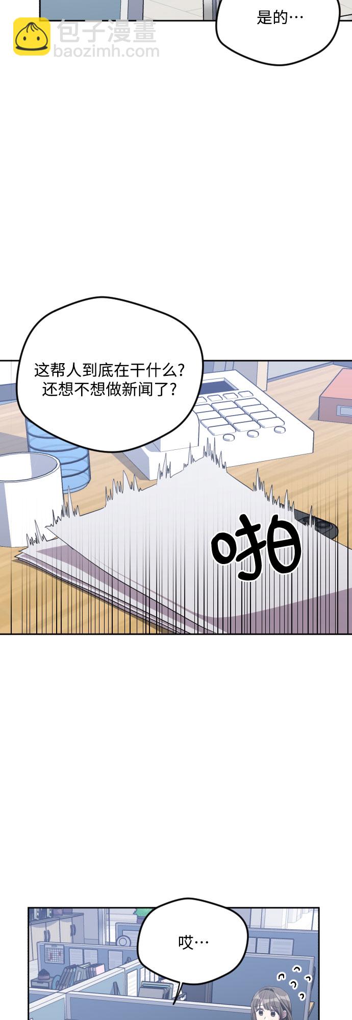 第33话28
