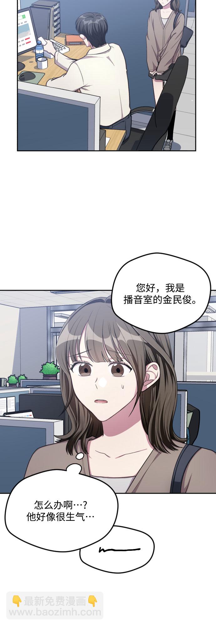第33话29