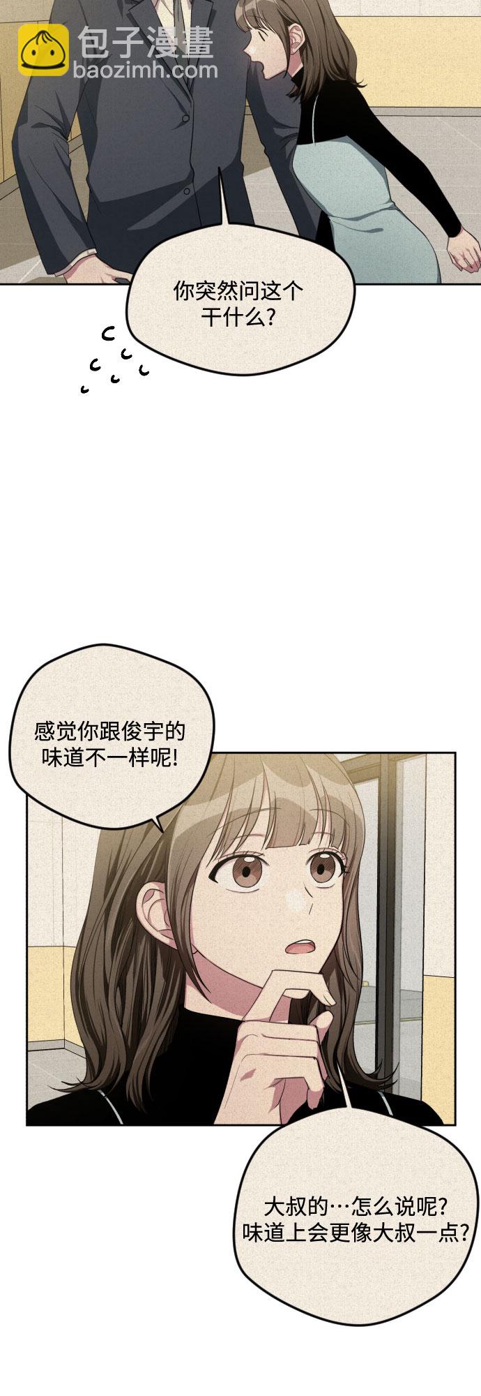 第33话3