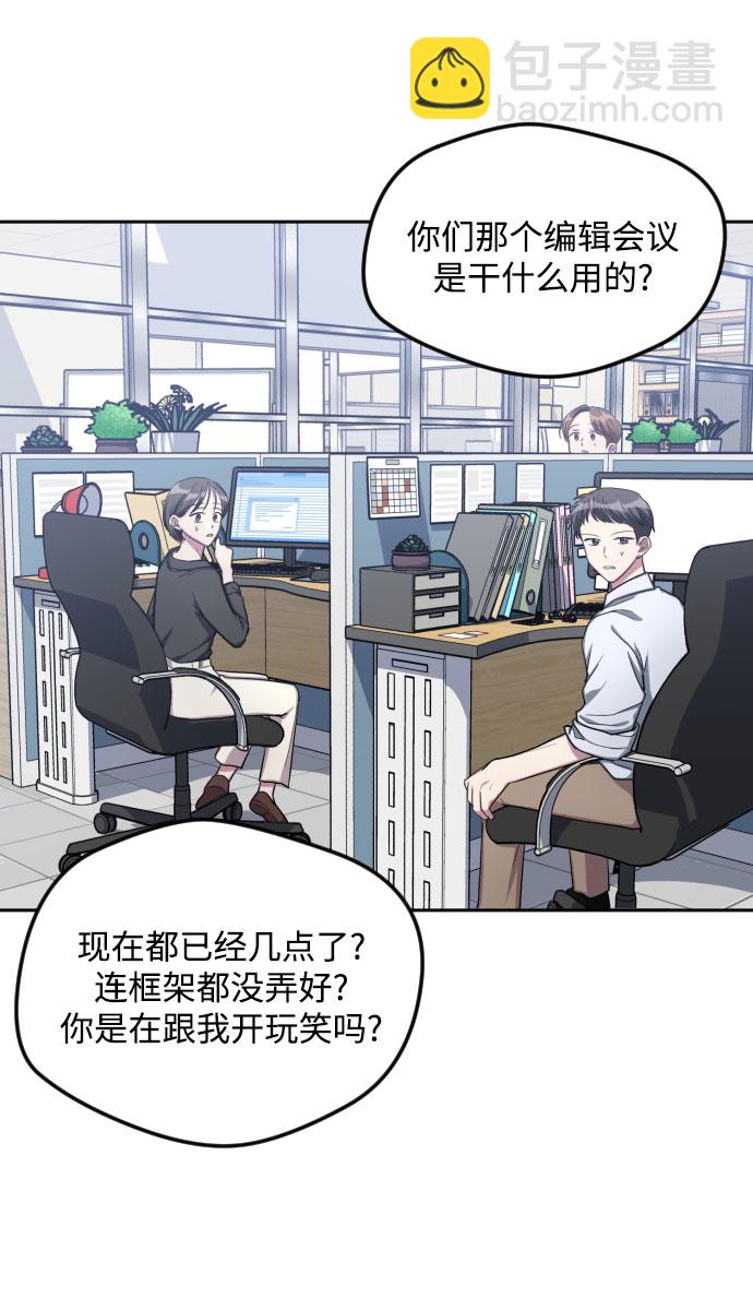 第33话30