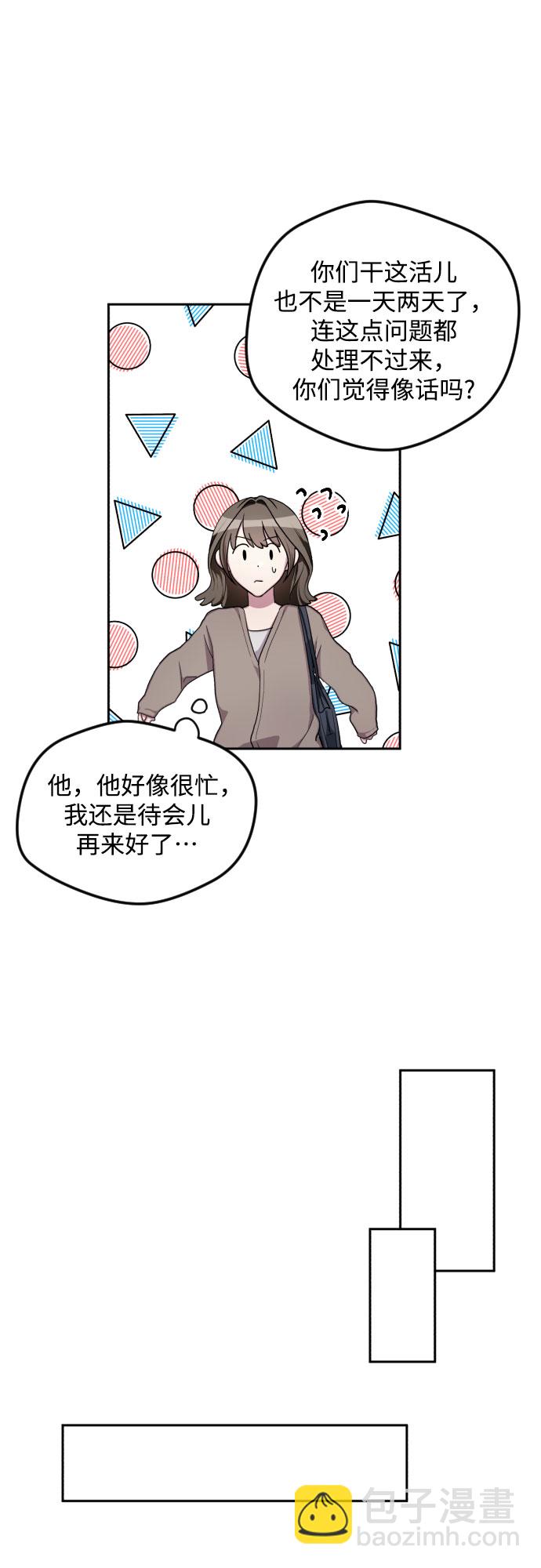 第33话31