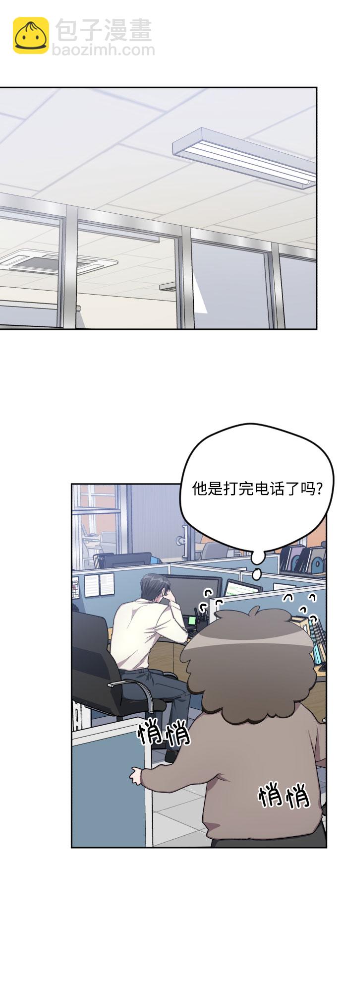 第33话32