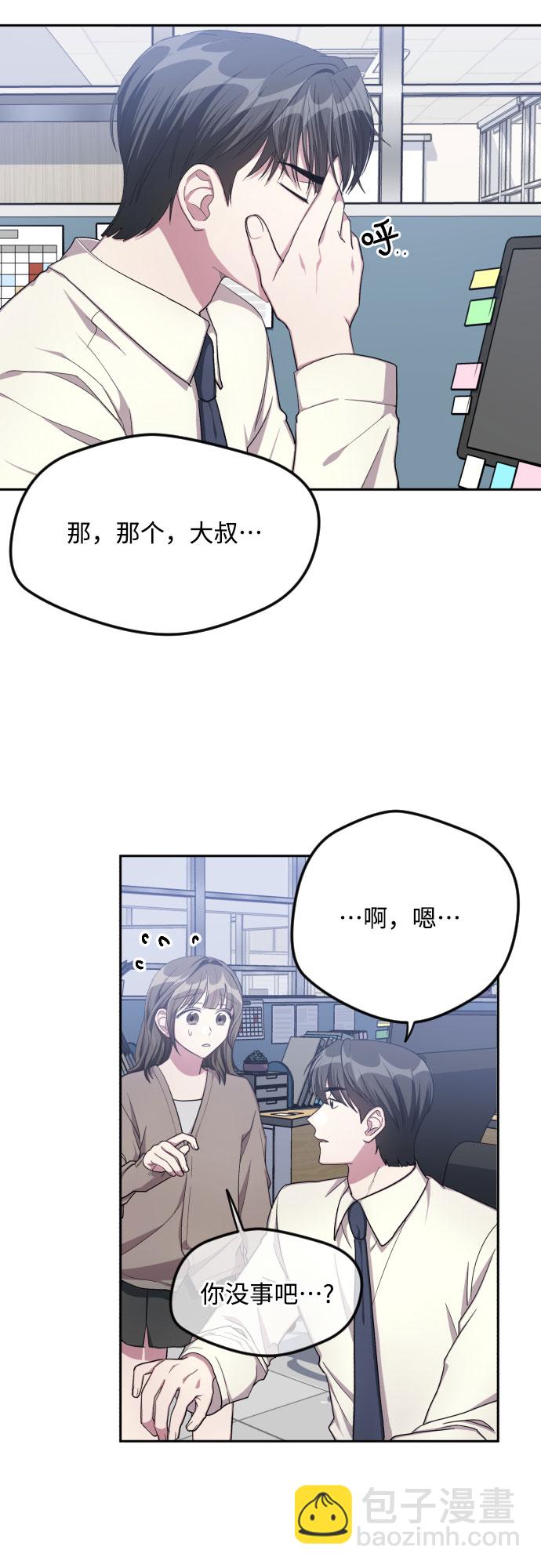 第33话33