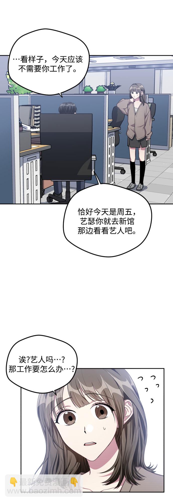 第33话34
