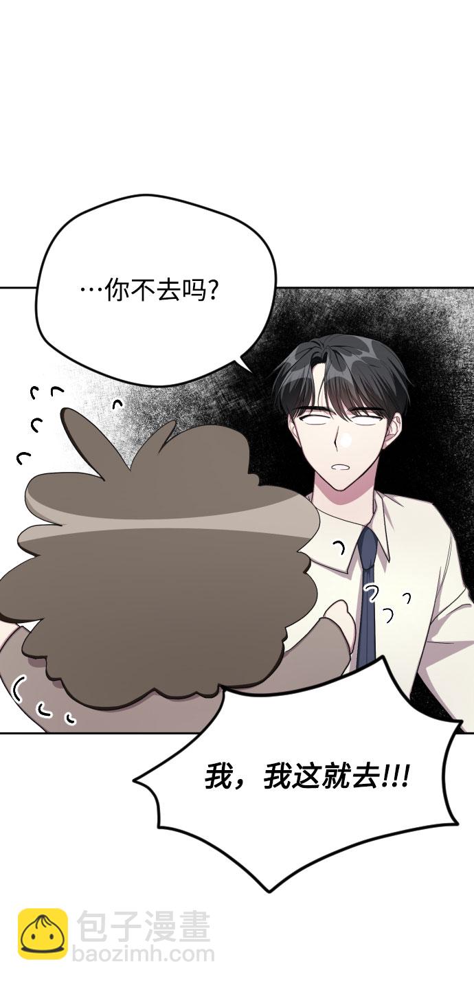 第33话35