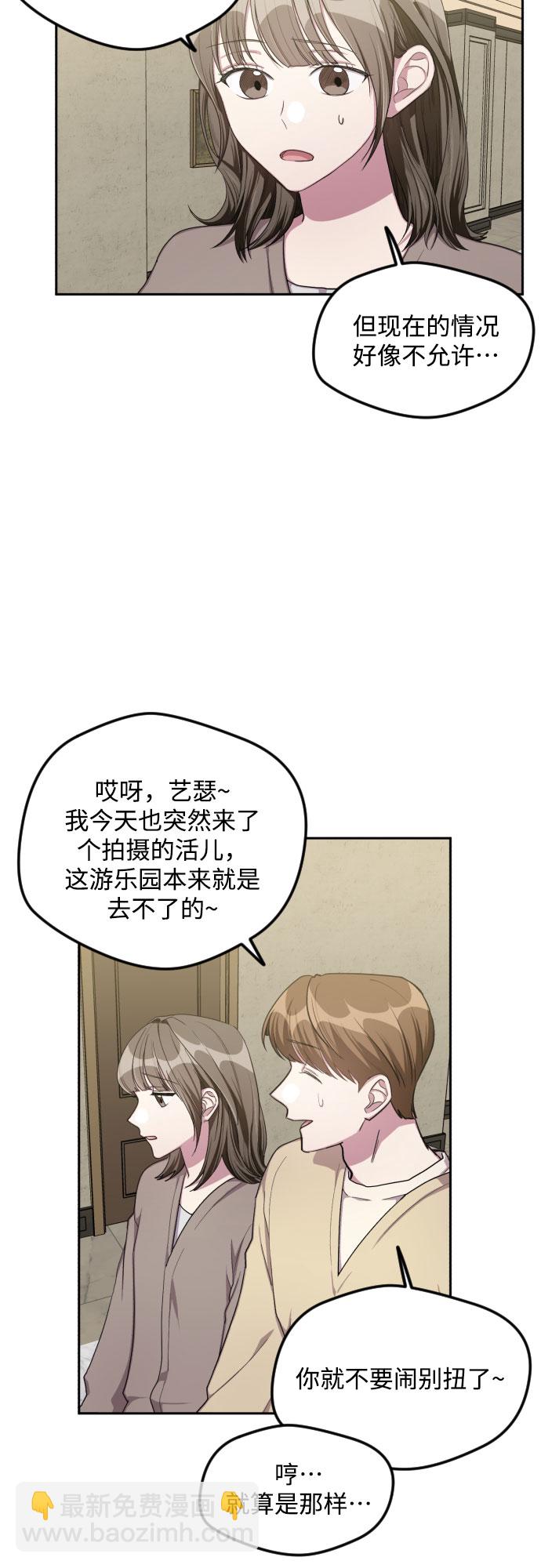 第33话37