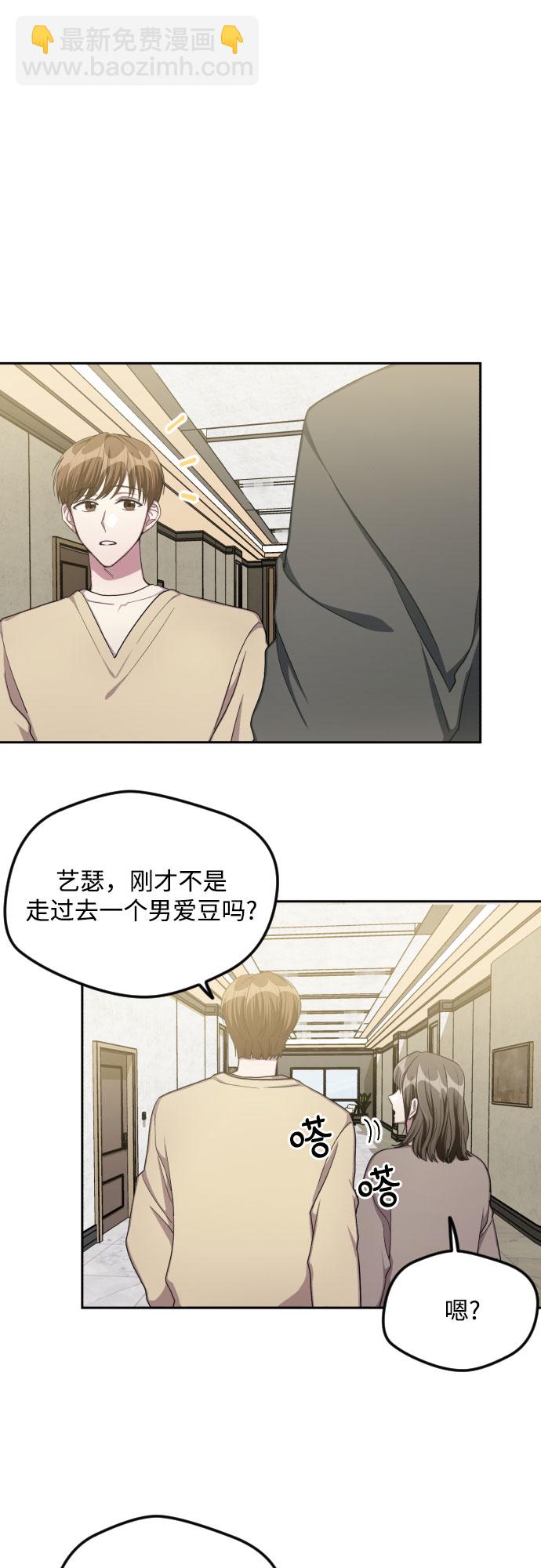第33话38