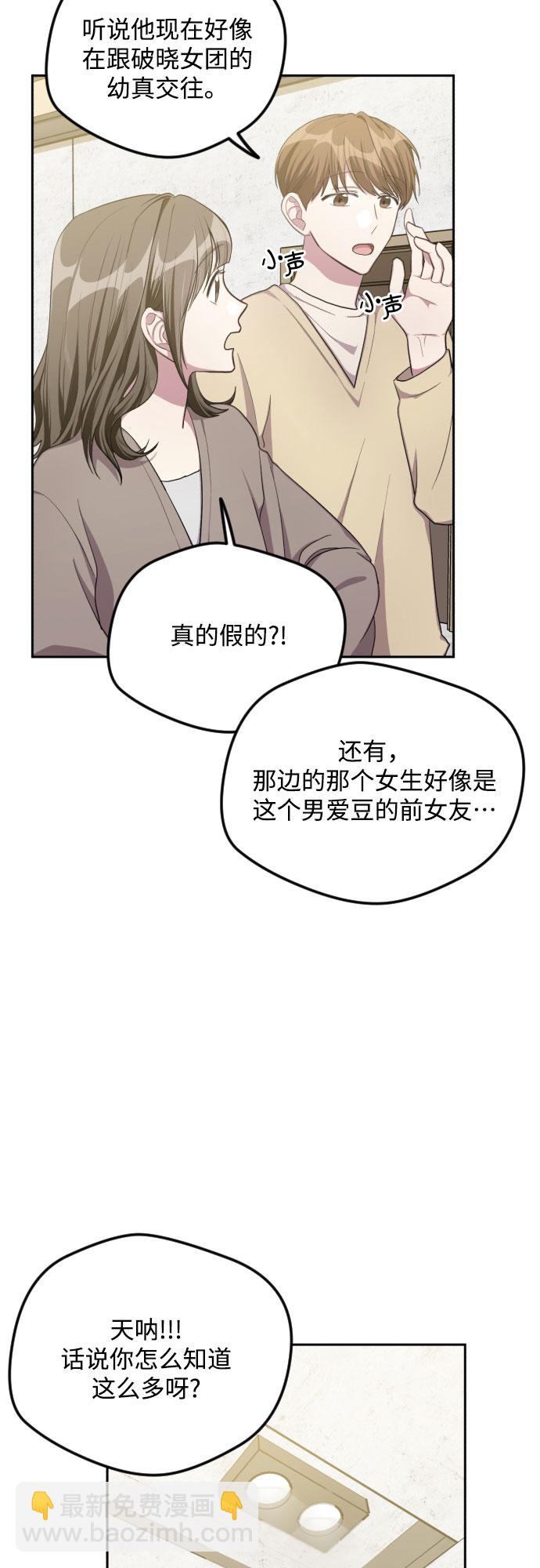 第33话39