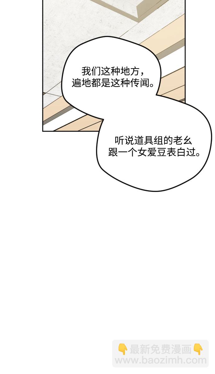 第33话40