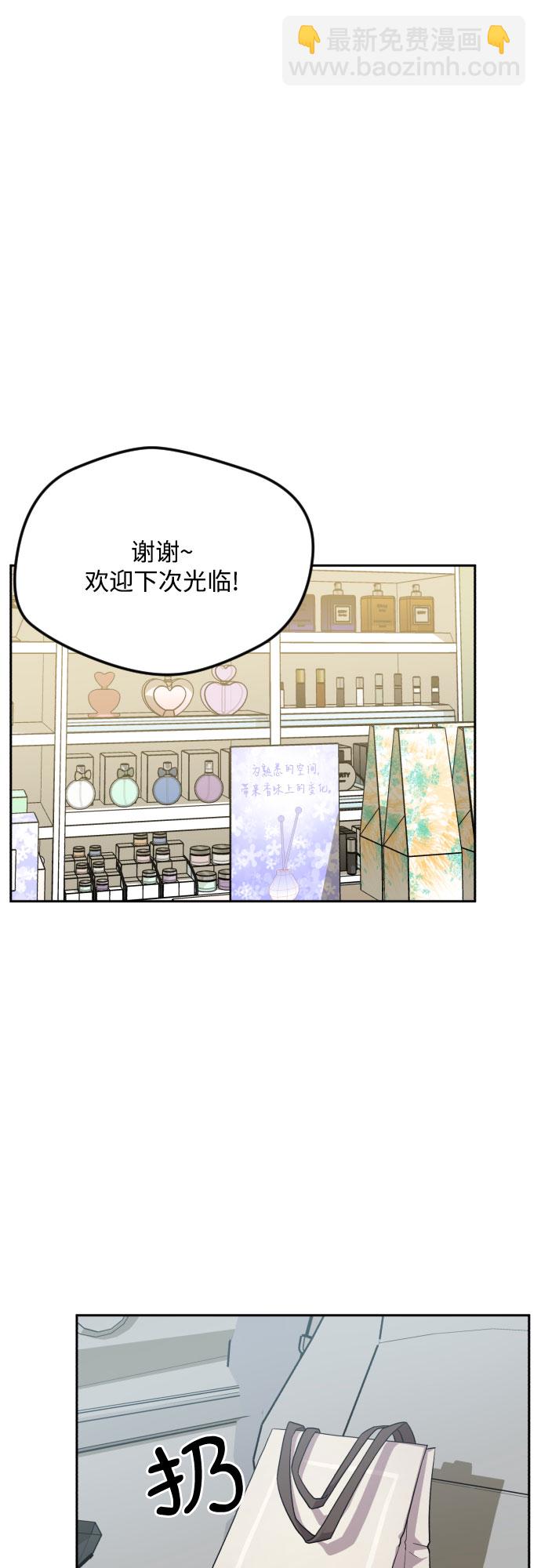第33话6