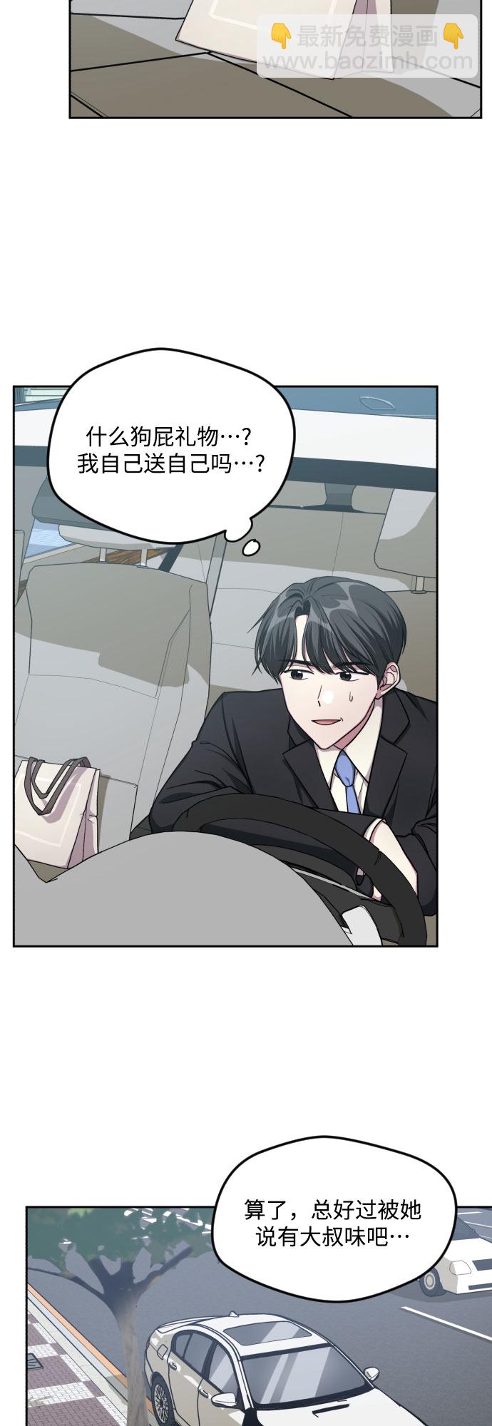 第33话7