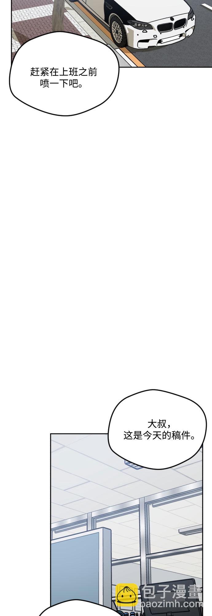 第33话8