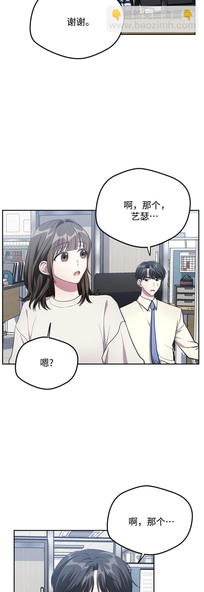 第33话9