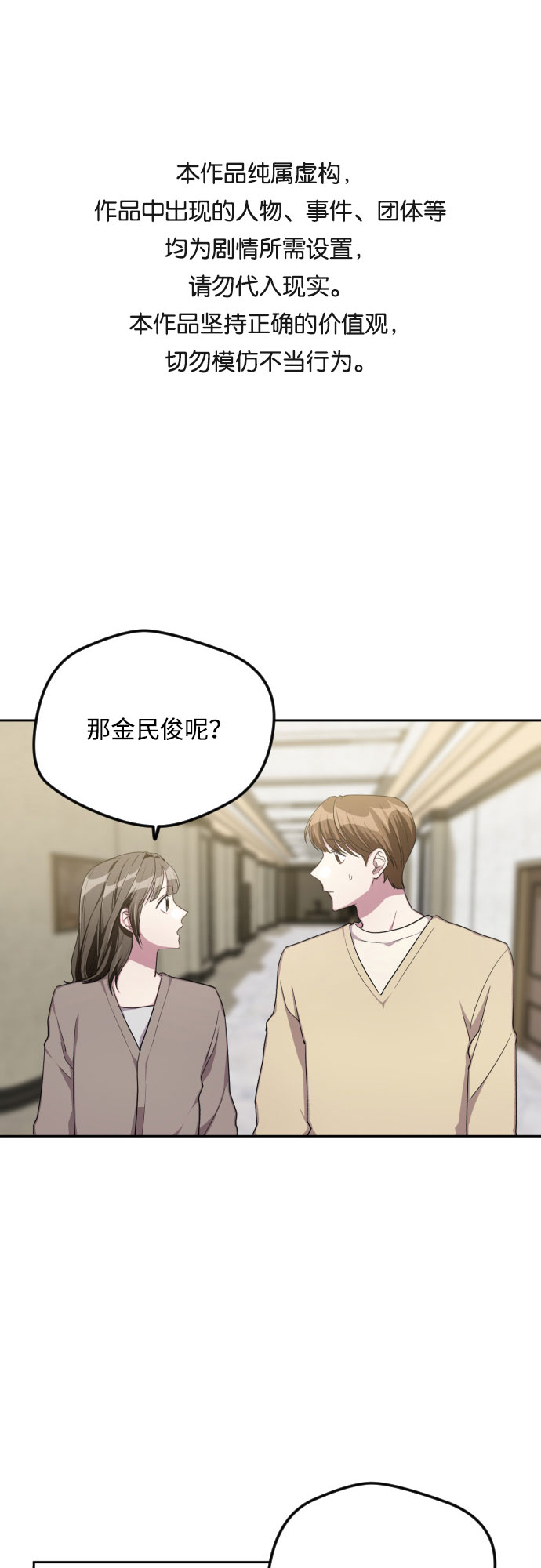 第34话0