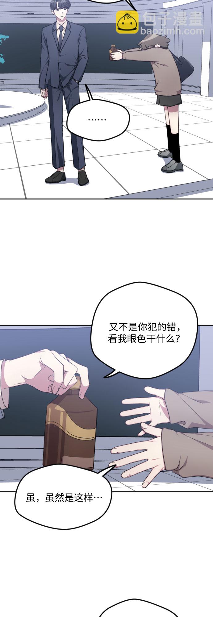 第34话12