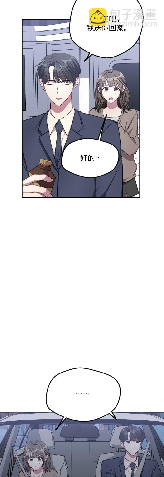 第34话13