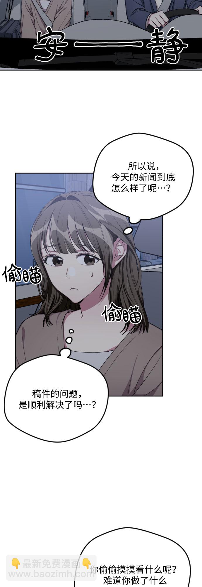 第34话14