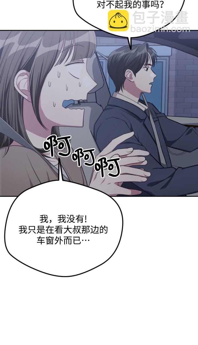 第34话15