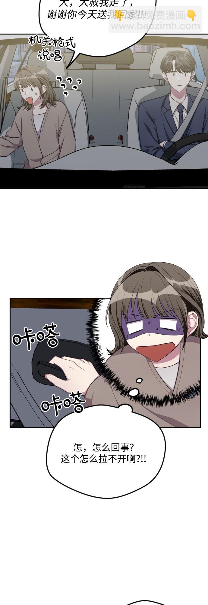第34话17