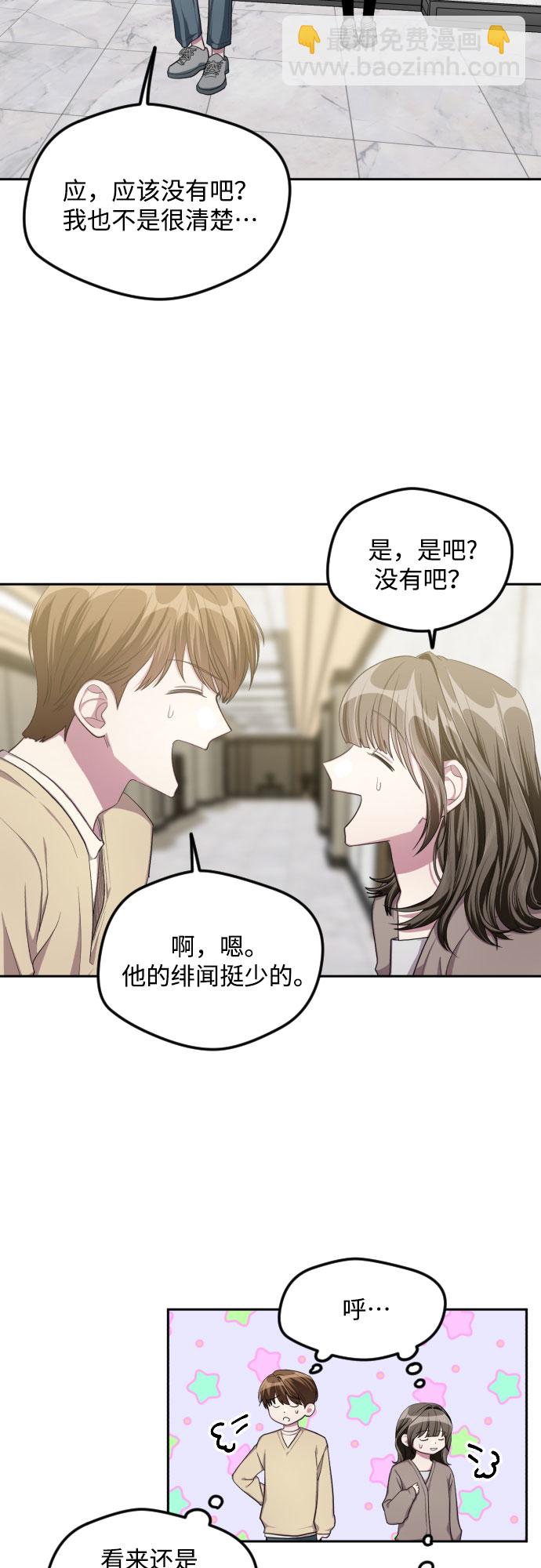 第34话2