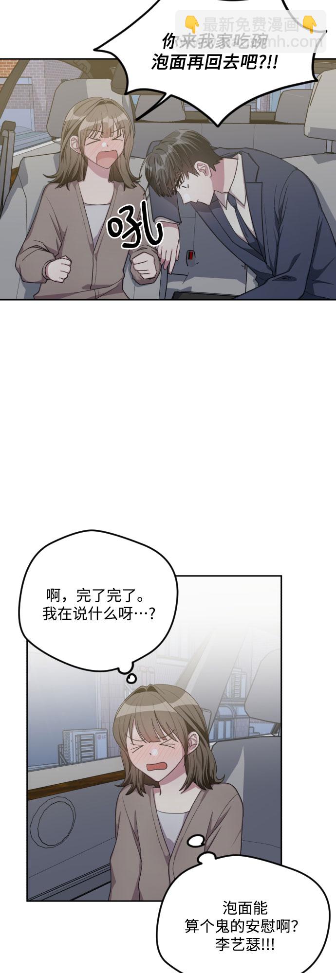 第34话23