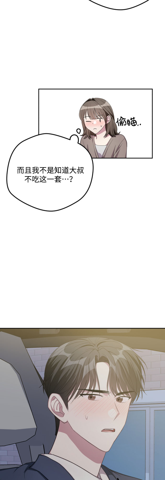 第34话24