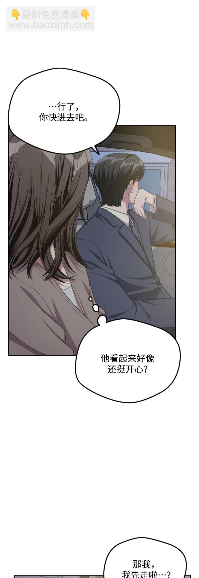 第34话26