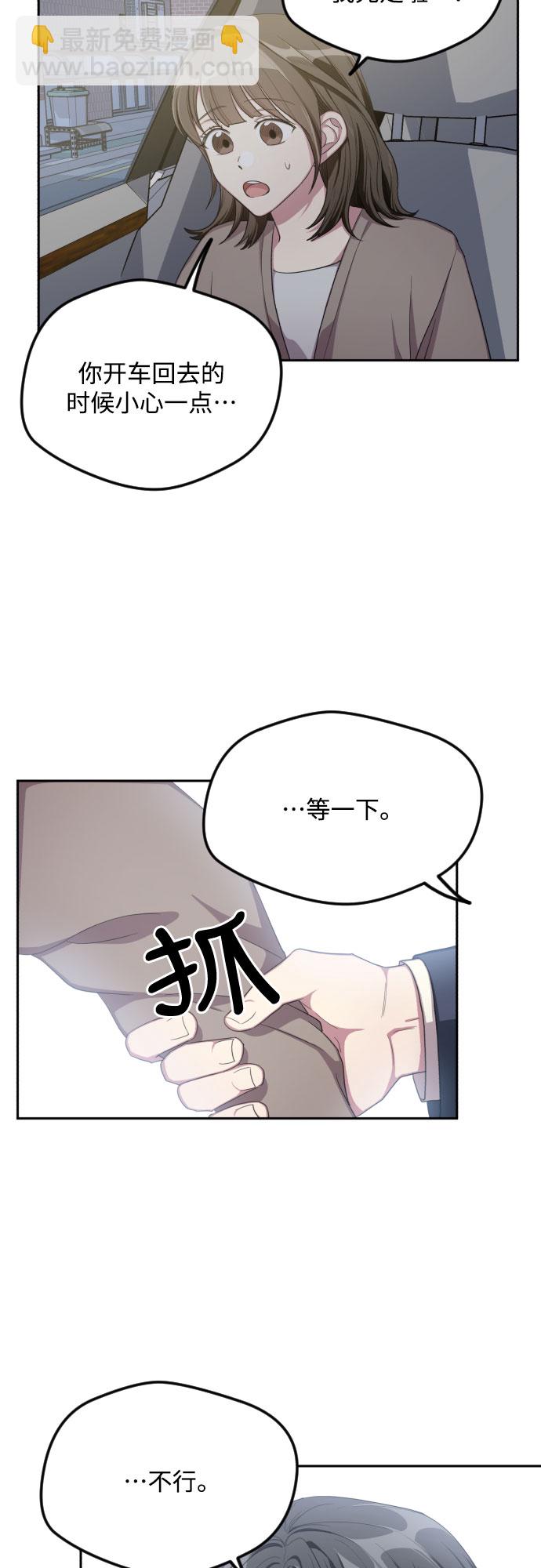 第34话27