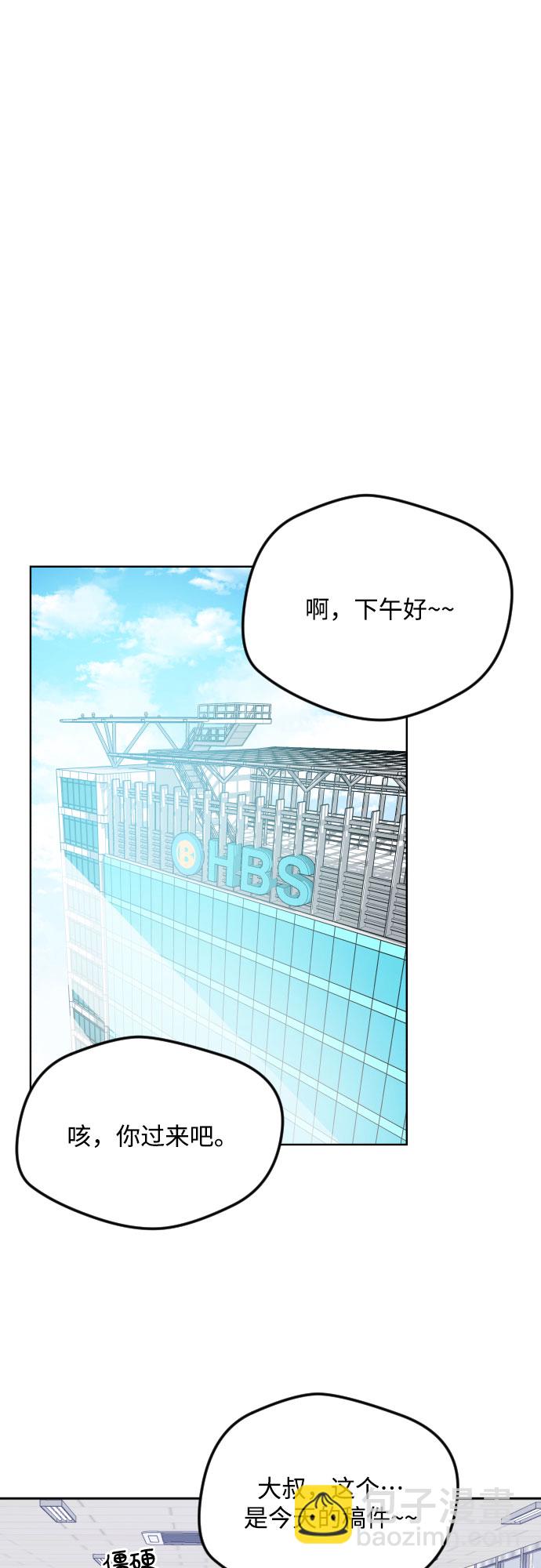 第34话32
