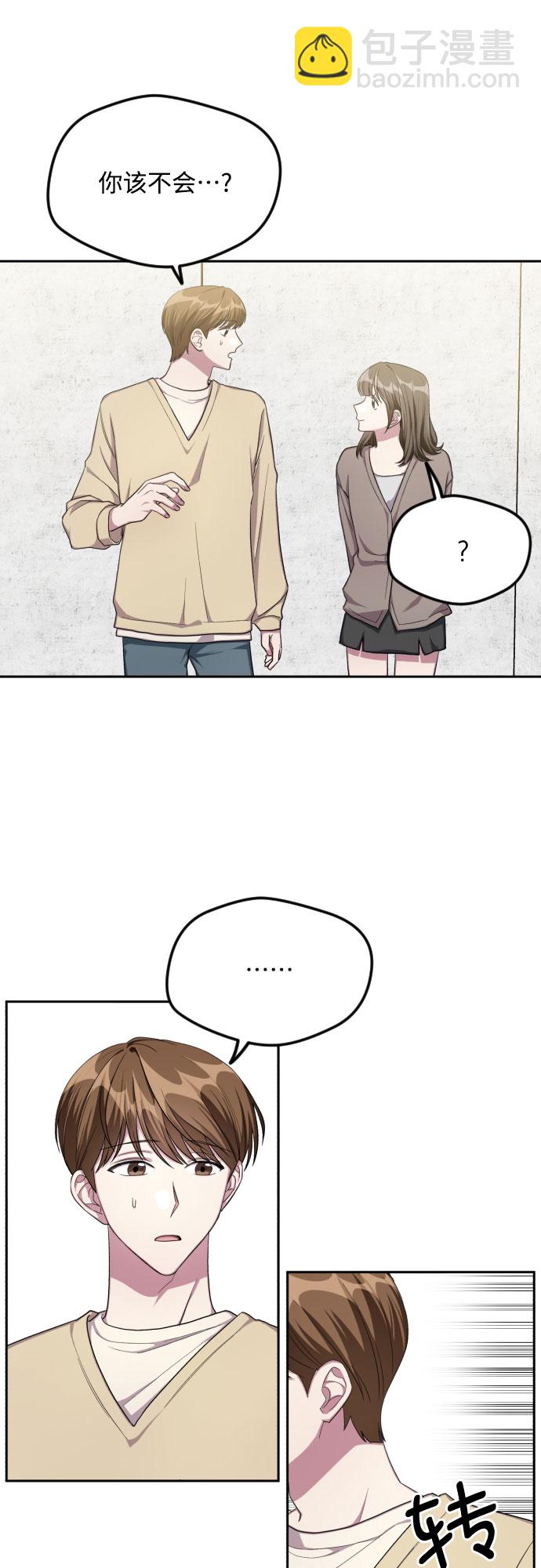 第34话8