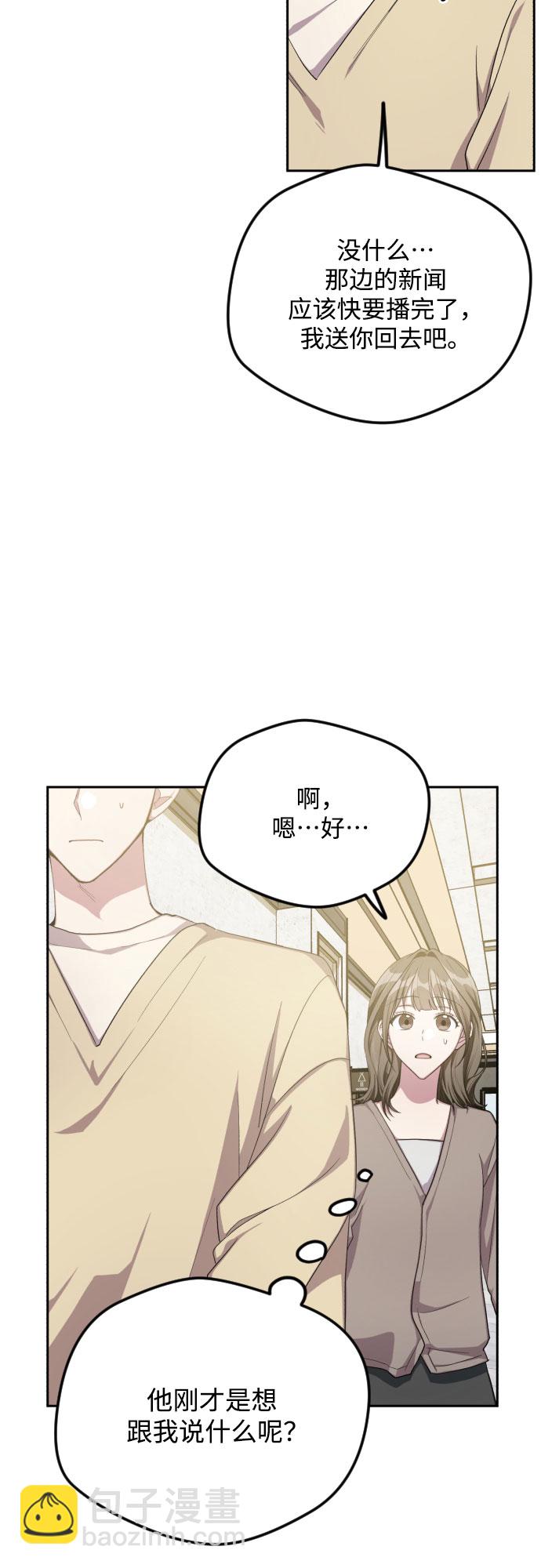 第34话9