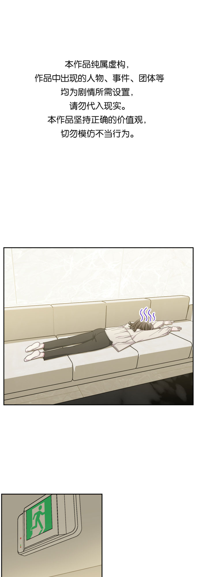 第35话0