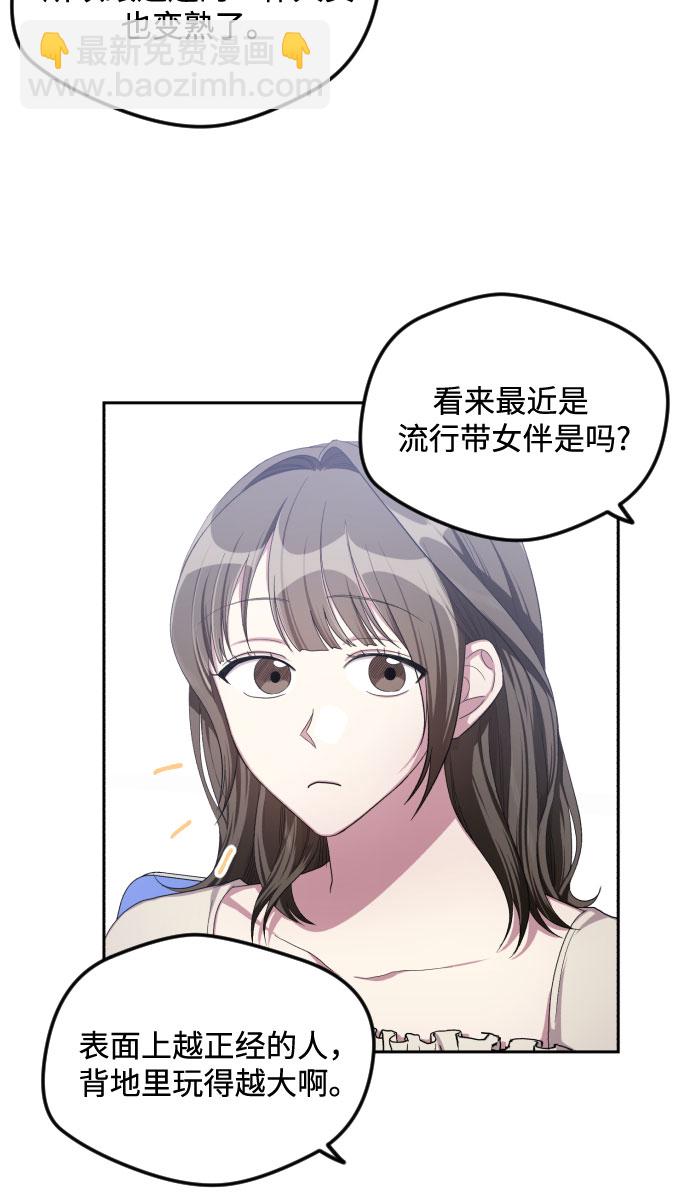 第35话10