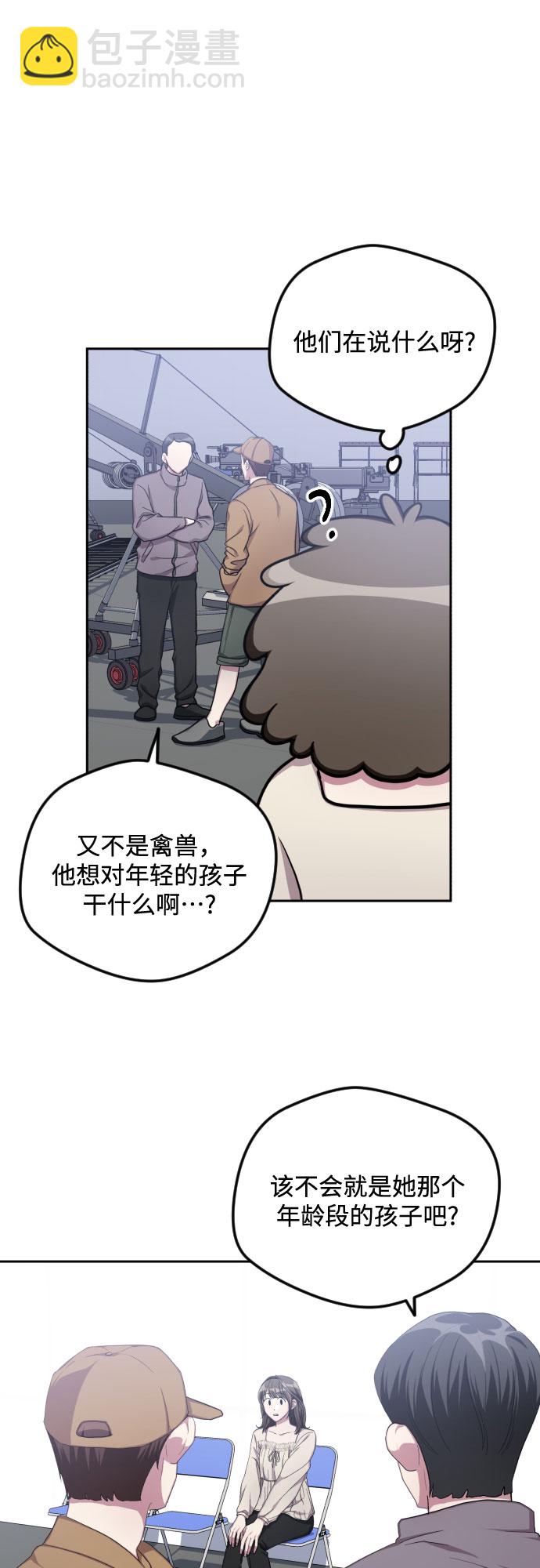 第35话11