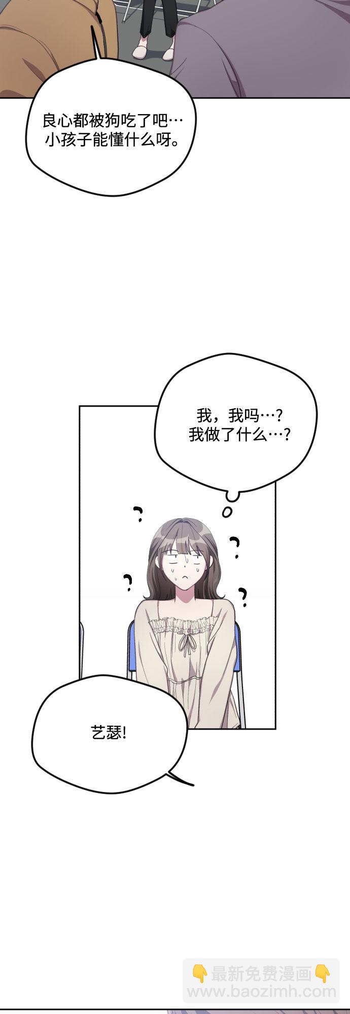 第35话12