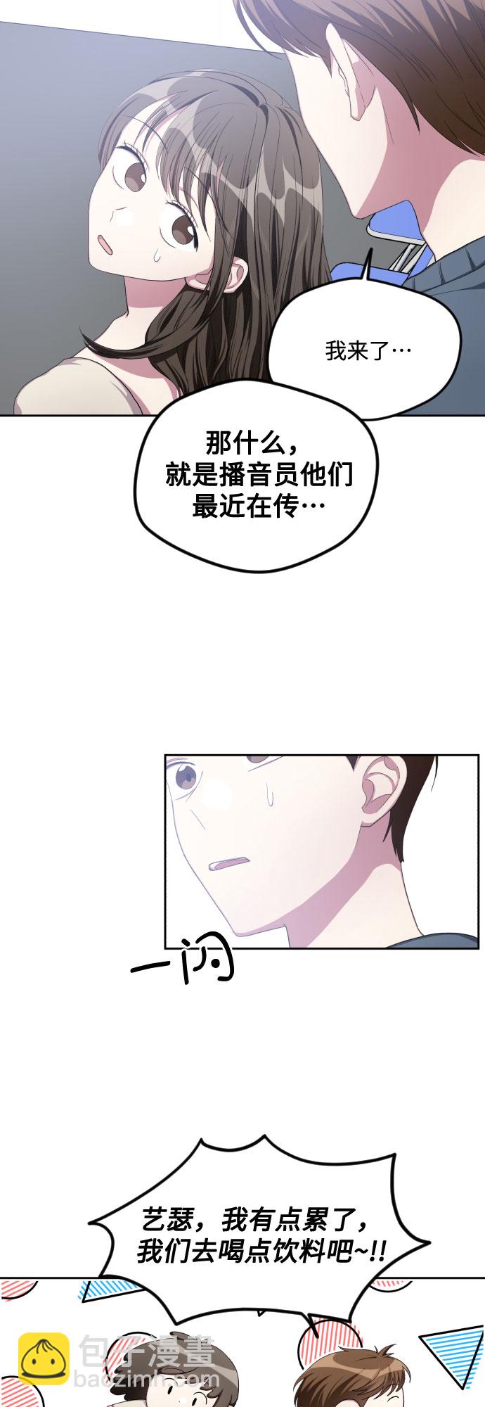 第35话13