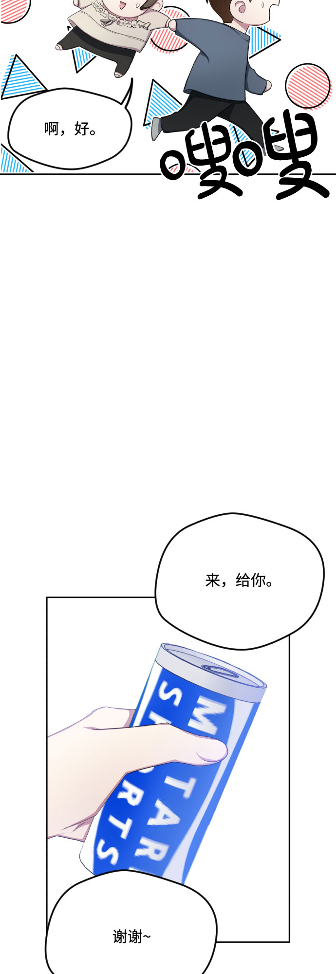 第35话14