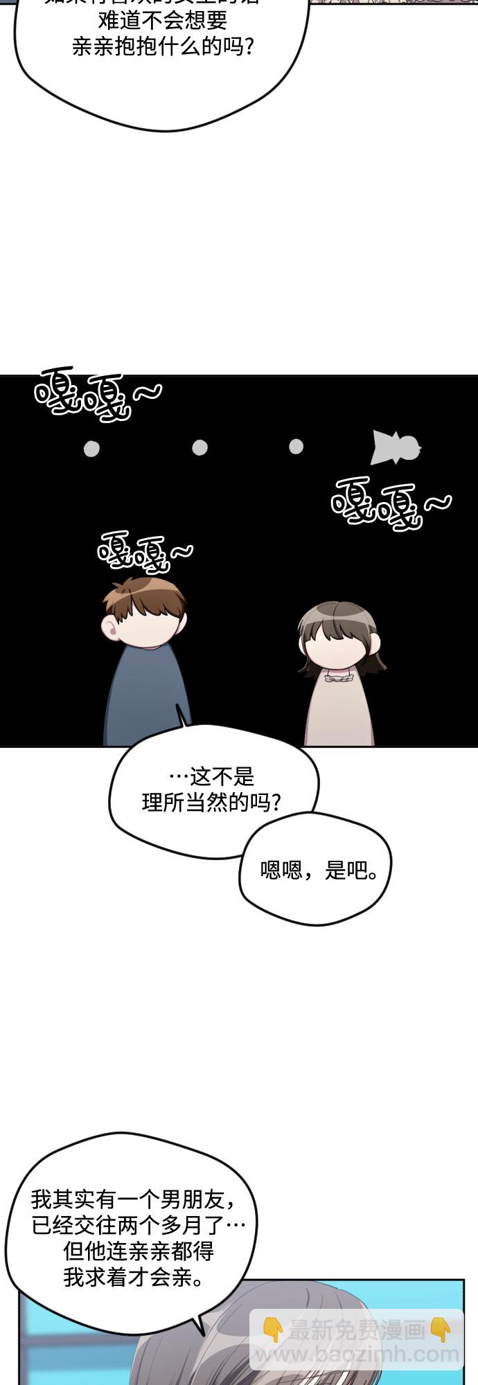 第35话19