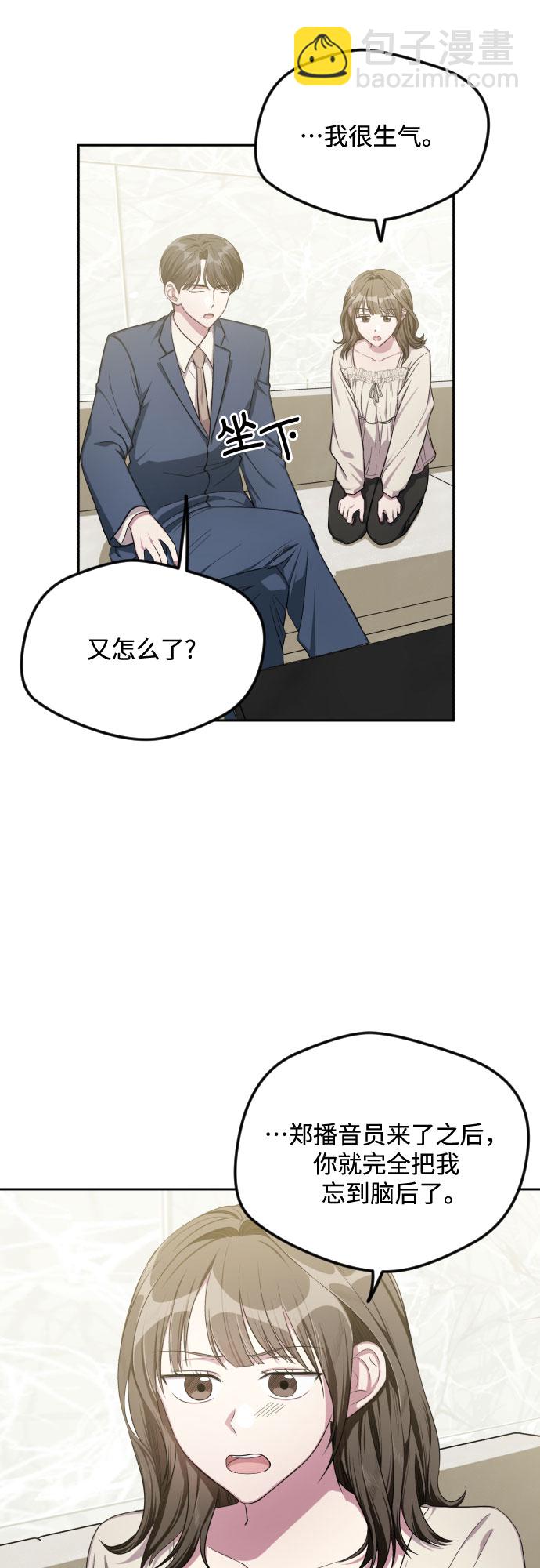第35话2
