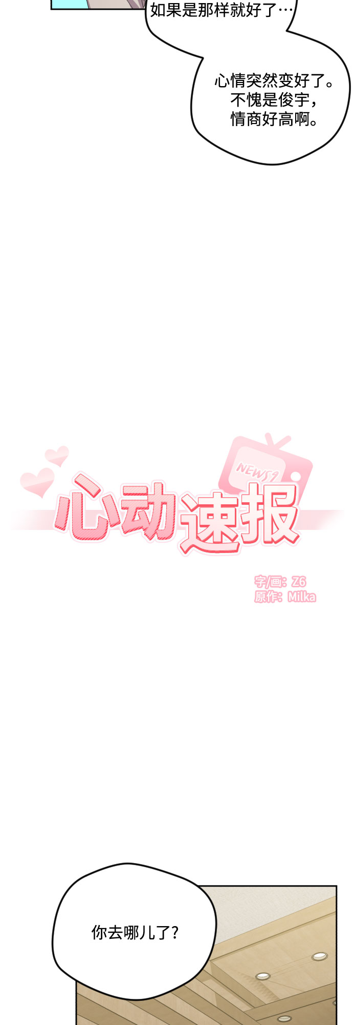 第35话22