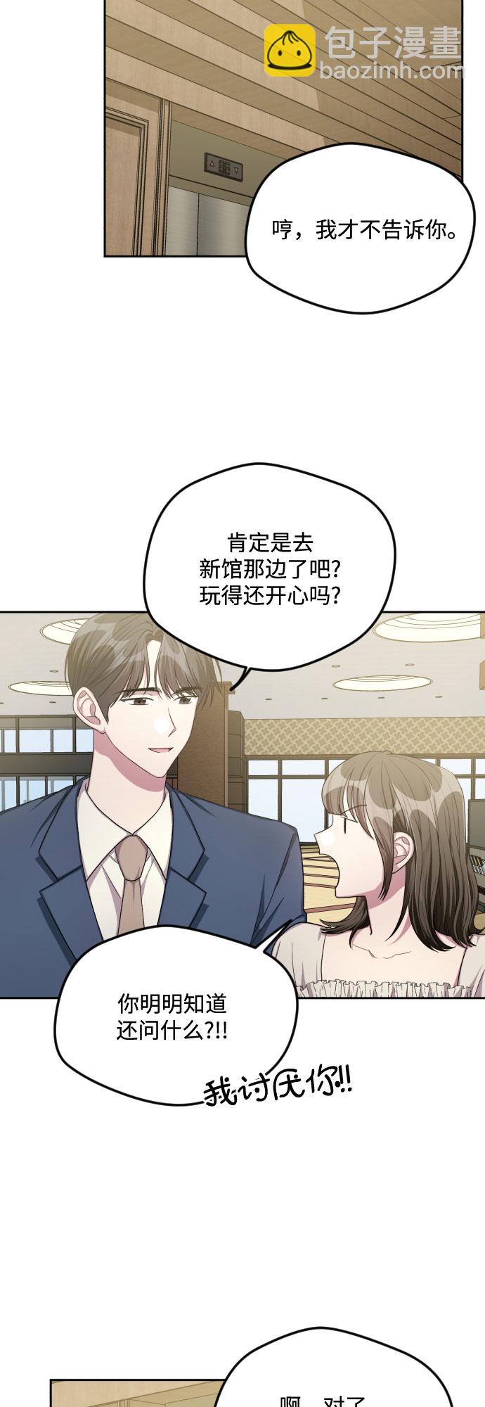 第35话23