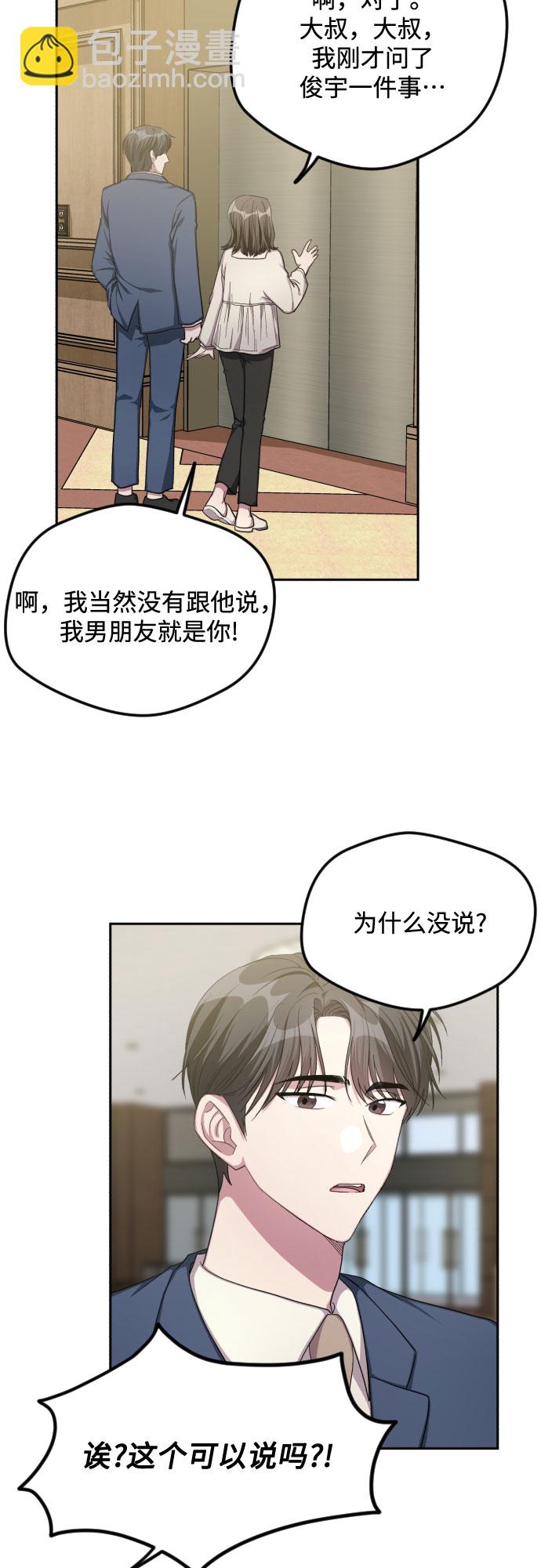 第35话24
