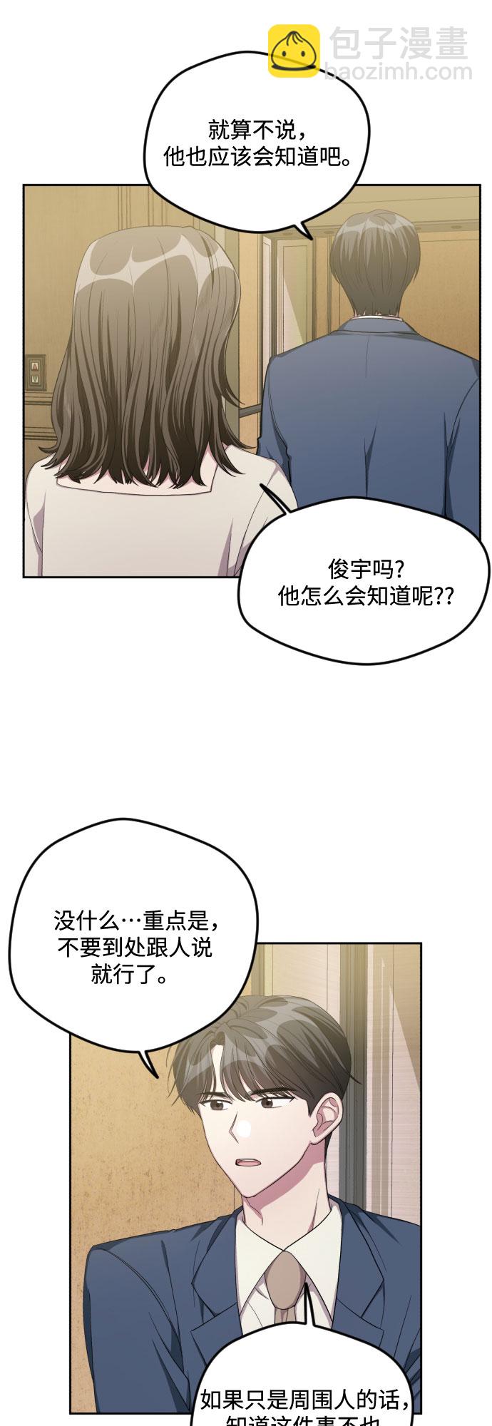 第35话26