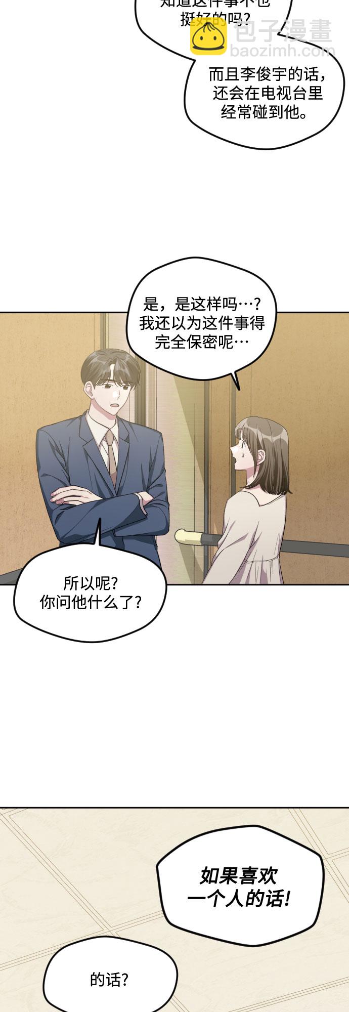 第35话27