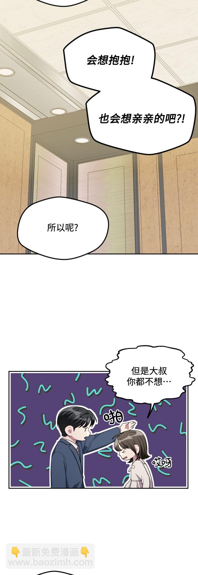 第35话28