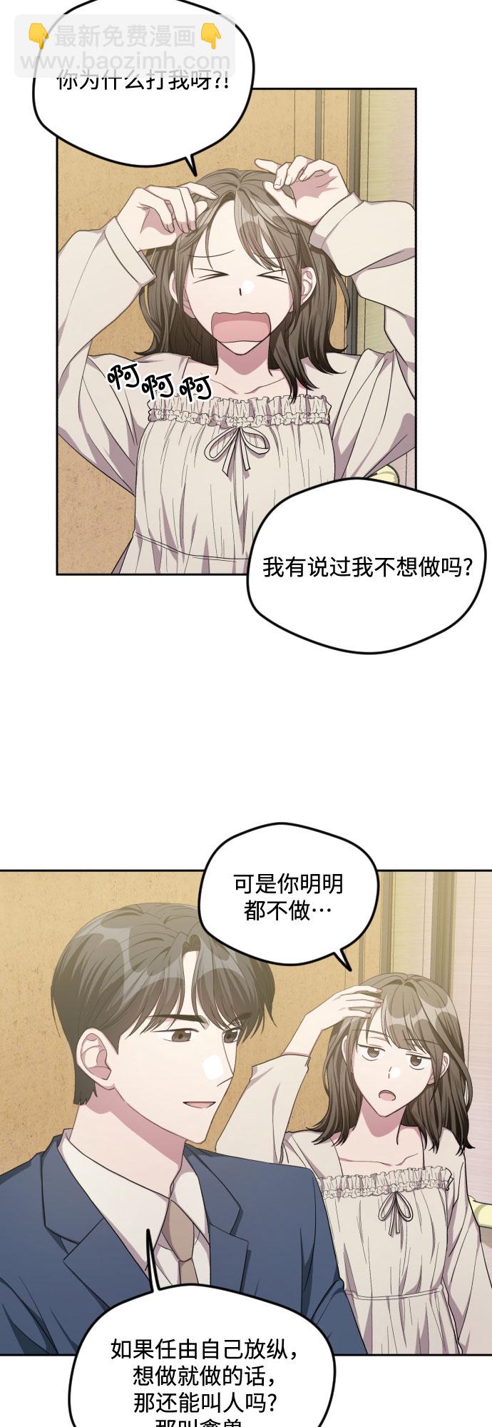 第35话29