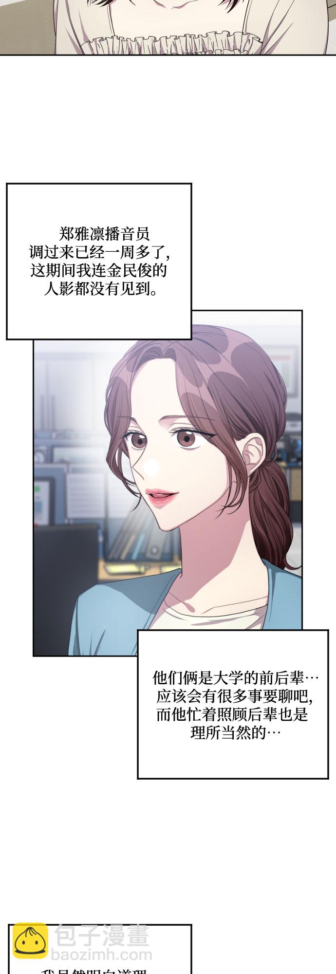 第35话3